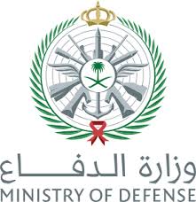 وزارة الدفاع
